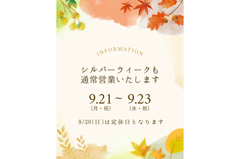 オレンジ　黄色　シンプル　お知らせ　instagram投稿