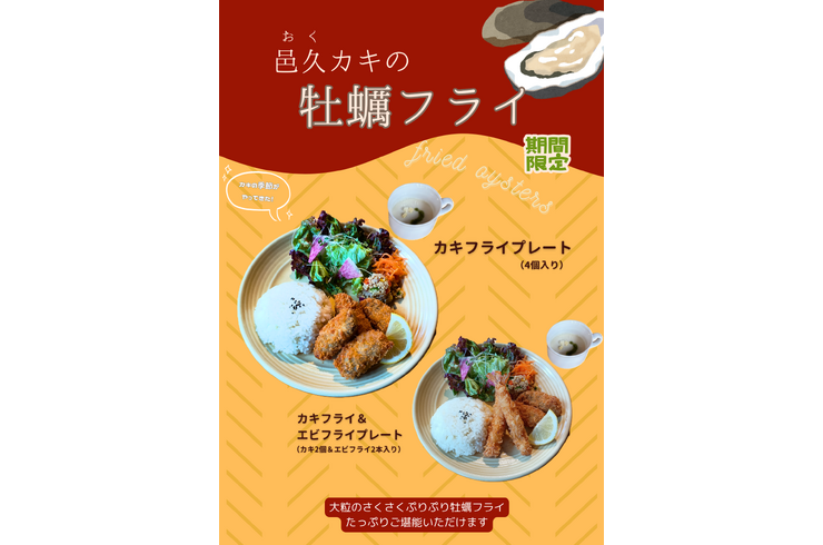 季節商品 (2)